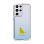 Slim Protection Case［ &UCHINOCO - Bombay ］