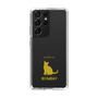 Slim Protection Case［ &UCHINOCO - Bombay ］