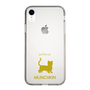 Slim Protection Case［ &UCHINOCO - Munchkin Shorthair ］