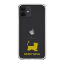 Slim Protection Case［ &UCHINOCO - Munchkin Shorthair ］