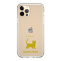Slim Protection Case［ &UCHINOCO - Munchkin Shorthair ］