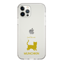 Slim Protection Case［ &UCHINOCO - Munchkin Shorthair ］