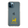 Slim Protection Case［ &UCHINOCO - Munchkin Shorthair ］