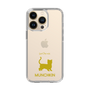 Slim Protection Case［ &UCHINOCO - Munchkin Shorthair ］