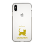 Slim Protection Case［ &UCHINOCO - Munchkin Shorthair ］