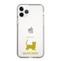 Slim Protection Case［ &UCHINOCO - Munchkin Shorthair ］