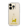 Slim Protection Case［ &UCHINOCO - Munchkin Shorthair ］