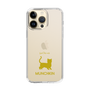 Slim Protection Case［ &UCHINOCO - Munchkin Shorthair ］