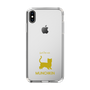 Slim Protection Case［ &UCHINOCO - Munchkin Shorthair ］