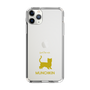 Slim Protection Case［ &UCHINOCO - Munchkin Shorthair ］