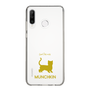 Slim Protection Case［ &UCHINOCO - Munchkin Shorthair ］