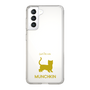Slim Protection Case［ &UCHINOCO - Munchkin Shorthair ］