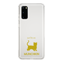 Slim Protection Case［ &UCHINOCO - Munchkin Shorthair ］