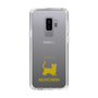 Slim Protection Case［ &UCHINOCO - Munchkin Shorthair ］