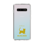 Slim Protection Case［ &UCHINOCO - Munchkin Shorthair ］