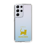 Slim Protection Case［ &UCHINOCO - Munchkin Shorthair ］