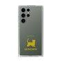 Slim Protection Case［ &UCHINOCO - Munchkin Shorthair ］