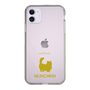 Slim Protection Case［ &UCHINOCO - Munchkin Longhair ］