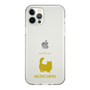 Slim Protection Case［ &UCHINOCO - Munchkin Longhair ］
