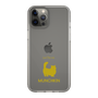 Slim Protection Case［ &UCHINOCO - Munchkin Longhair ］