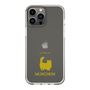 Slim Protection Case［ &UCHINOCO - Munchkin Longhair ］