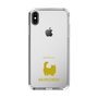 Slim Protection Case［ &UCHINOCO - Munchkin Longhair ］