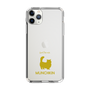 Slim Protection Case［ &UCHINOCO - Munchkin Longhair ］