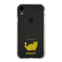 Slim Protection Case［ &UCHINOCO - Minuet ］