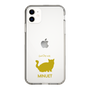 Slim Protection Case［ &UCHINOCO - Minuet ］