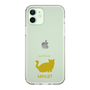 Slim Protection Case［ &UCHINOCO - Minuet ］