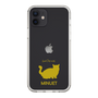 Slim Protection Case［ &UCHINOCO - Minuet ］