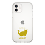 Slim Protection Case［ &UCHINOCO - Minuet ］