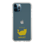 Slim Protection Case［ &UCHINOCO - Minuet ］