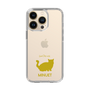 Slim Protection Case［ &UCHINOCO - Minuet ］