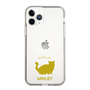 Slim Protection Case［ &UCHINOCO - Minuet ］