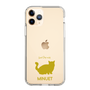 Slim Protection Case［ &UCHINOCO - Minuet ］
