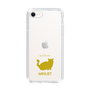 Slim Protection Case［ &UCHINOCO - Minuet ］