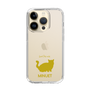 Slim Protection Case［ &UCHINOCO - Minuet ］