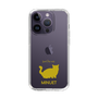 Slim Protection Case［ &UCHINOCO - Minuet ］