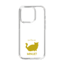 Slim Protection Case［ &UCHINOCO - Minuet ］