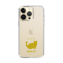 Slim Protection Case［ &UCHINOCO - Minuet ］