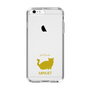 Slim Protection Case［ &UCHINOCO - Minuet ］