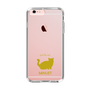 Slim Protection Case［ &UCHINOCO - Minuet ］