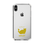 Slim Protection Case［ &UCHINOCO - Minuet ］