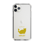 Slim Protection Case［ &UCHINOCO - Minuet ］