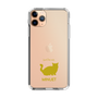Slim Protection Case［ &UCHINOCO - Minuet ］
