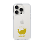 Slim Protection Case［ &UCHINOCO - Minuet ］