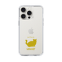Slim Protection Case［ &UCHINOCO - Minuet ］