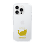 Slim Protection Case［ &UCHINOCO - Minuet ］