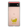 Slim Protection Case［ &UCHINOCO - Minuet ］